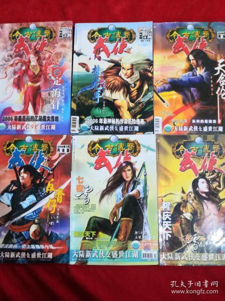 促进南部县（市）与雄安新区联动发展