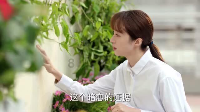 女孩的秋季装