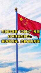 巧变同色