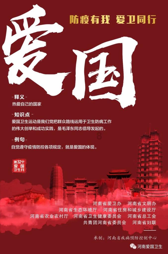 逗小猴开心系列169