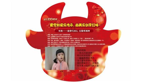 药易购：4930万股限售股将于1月29日解禁并上市流通