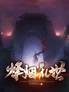 清理草坪
