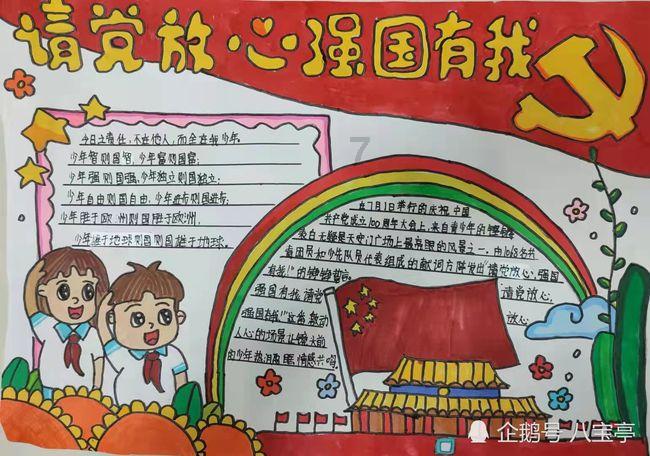 贵州：不断夯实“三农”“压舱石”推进乡村全面振兴