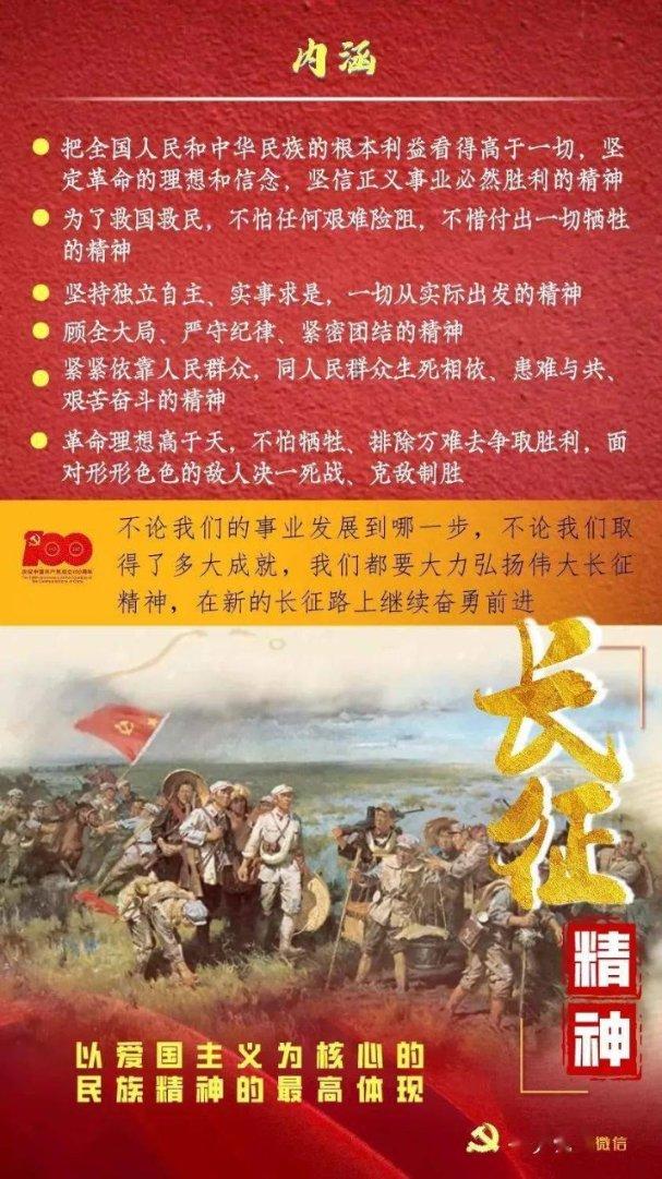 红红火火迎新春
